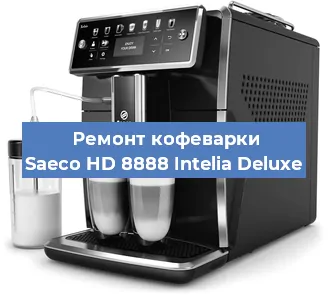 Чистка кофемашины Saeco HD 8888 Intelia Deluxe от кофейных масел в Тюмени
